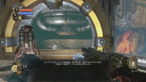 BioShock 2 Remasterd（その16）消えたシンクレア