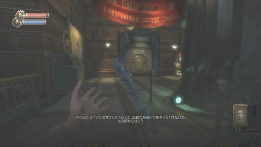 BioShock Remastered（その10）爆弾で活路を見い出せ