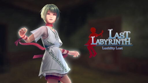 Last Labyrinth -Lucidity Lost- まとめ