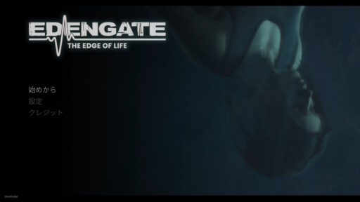 EDENGATE: The Edge of Life（その1）びっくりなゲームでした ＜実績コンプ 1,000G＞