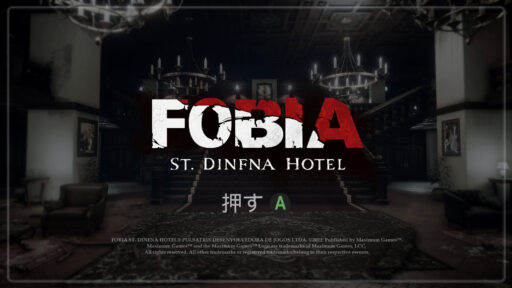 FOBIA: St. Dinfna Hotel（その1）ホテルの自室から出るのに30分！