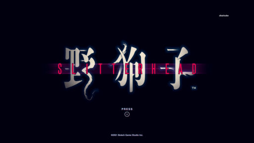 野狗子: Slitterhead（その1）九龍を舞台にしたホラー系アクションアドベンチャー