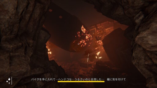 Immortal Legacy: The Jade Cipher（その3）地下洞窟を進む