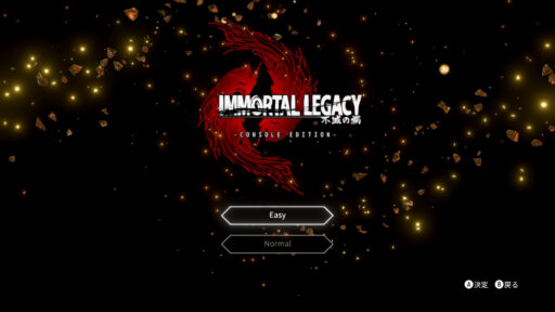 Immortal Legacy: The Jade Cipher（その6）実績コンプ 1,000G