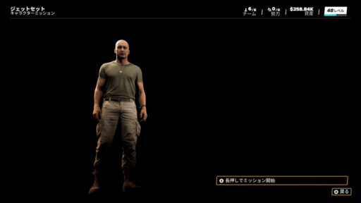 Crime Boss: Rockay City（その7）撃たれ弱いクラッカーと最高難易度の保安官から逃げるミッション