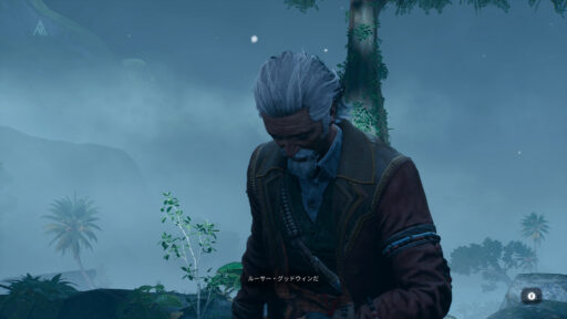 Unknown 9: Awakening（その3）ハルーナ、仲間を得る？