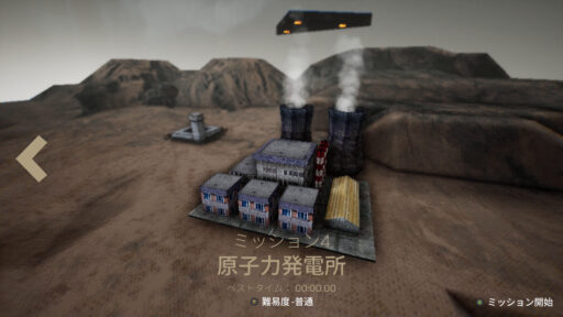 No Sun To Worship（その4）よく観察するといやらしい配置に気づく