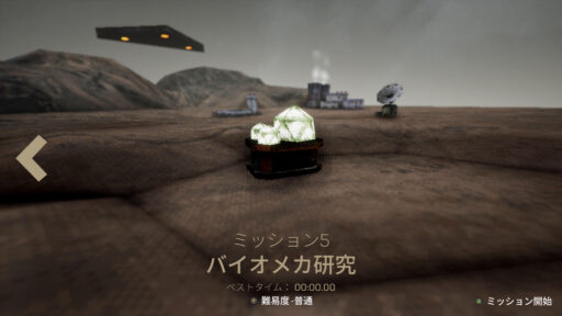 No Sun To Worship（その5）モノクロの世界で強制縛りプレイ