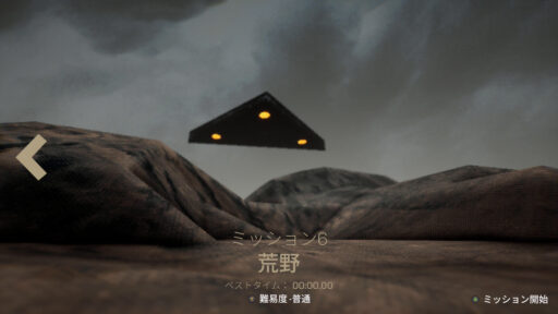 No Sun To Worship（その6）1周クリア。どんどん難易度が下がっていくのは気の所為か？