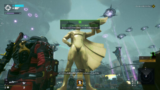 Suicide Squad: Kill the Justice League（その3）個人的に面倒くさそうだった実績を解除