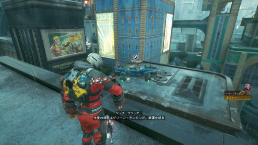 Suicide Squad: Kill the Justice League（その4）デジタルデラックスエディションを買ったらしい