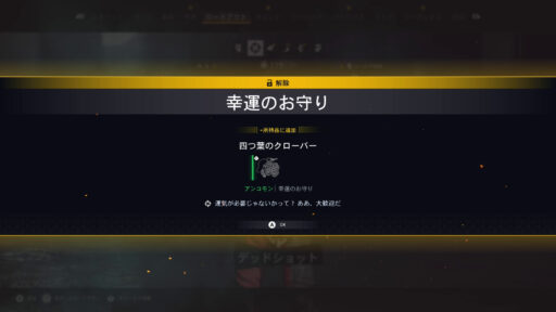 Suicide Squad: Kill the Justice League（その6）巨大大砲ベヒーモスと戦闘