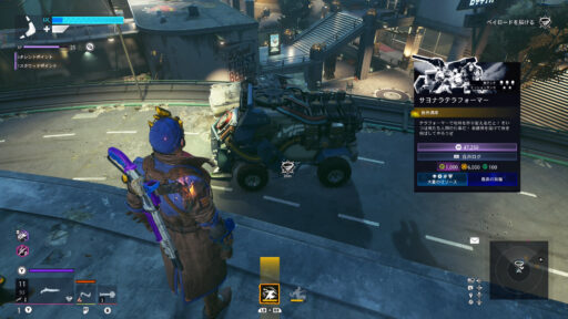 Suicide Squad: Kill the Justice League（その15）敗色濃厚でもやるしかない……んですよね？