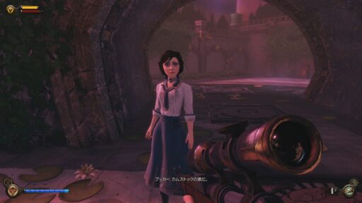 BioShock Infinite: The Complete Edition（その12）エリザベスは彼の娘