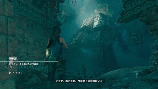 Shadow of the Tomb Raider（その2）前言撤回。ノーマルに戻します