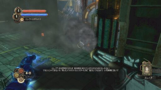 BioShock 2 Remasterd（その17）1周クリア
