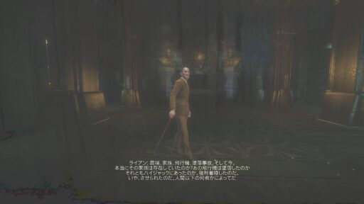 BioShock Remastered（その11）ライアンの元へ。そしてあの男が……