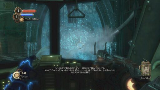 BioShock 2 Remasterd（その3）ボタンが逆ぅ～