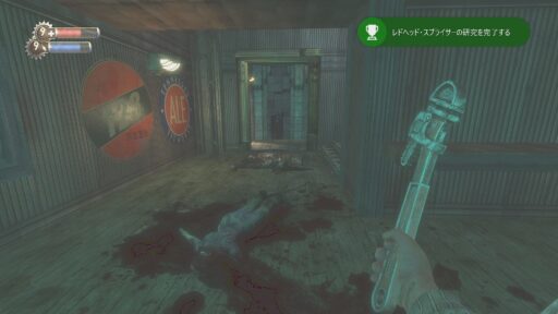 BioShock Remastered（その5）撮影、騙され、爆破
