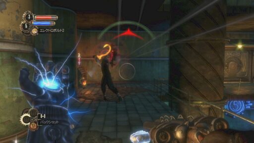 BioShock 2 Remastered（その9）牧師と対決