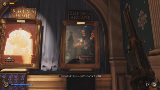 BioShock Infinite: The Complete Edition（その40）エンポリア・アーケード開始