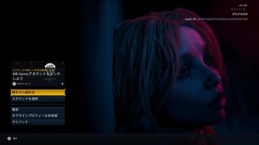 Suicide Squad: Kill the Justice League（その1）DC も MARVEL も知らない管理人が始めます